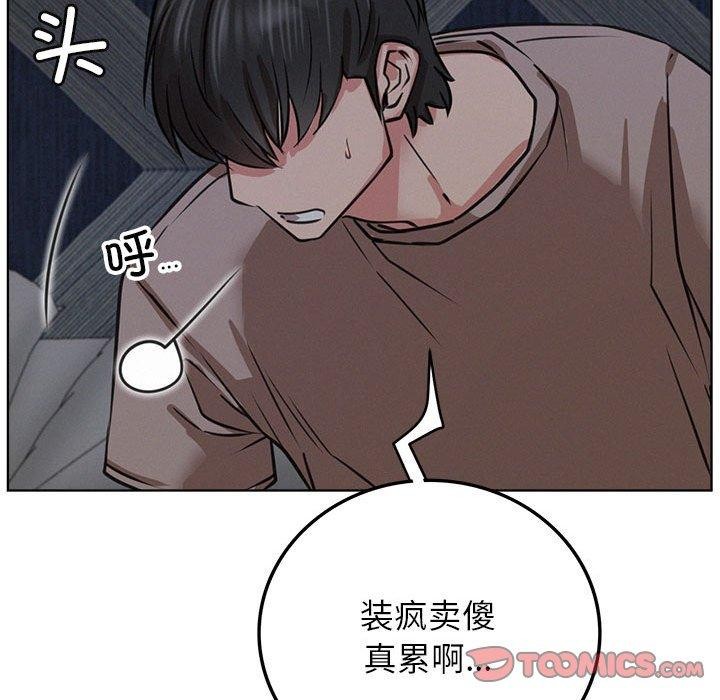 [韩国漫画] 屋檐下的光 剧情,熟女人妻#[140P]-118
