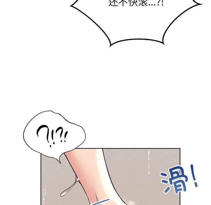 [韩国漫画] 屋檐下的光 剧情,熟女人妻#[140P]-34