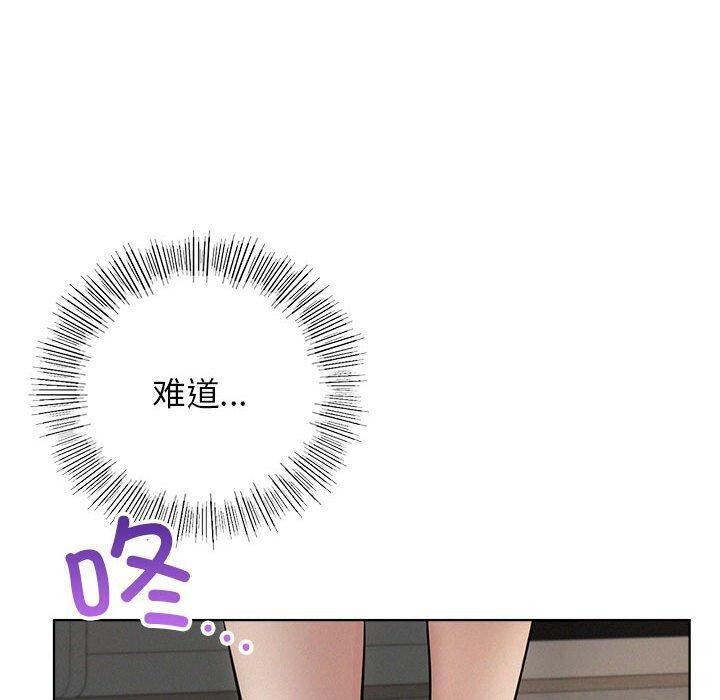 [韩国漫画] 屋檐下的光 剧情,熟女人妻#[140P]-75