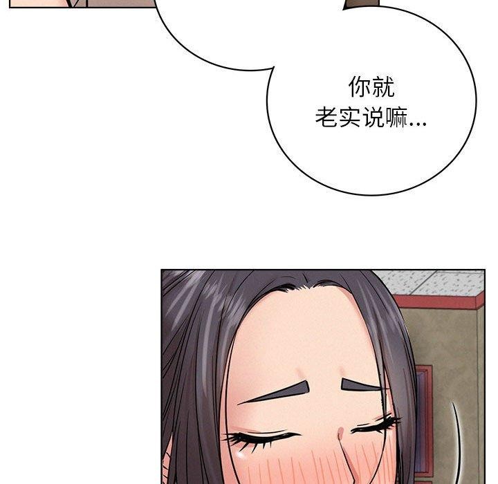[韩国漫画] 屋檐下的光 剧情,熟女人妻#[141P]-100