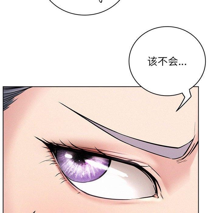 [韩国漫画] 屋檐下的光 剧情,熟女人妻#[141P]-103