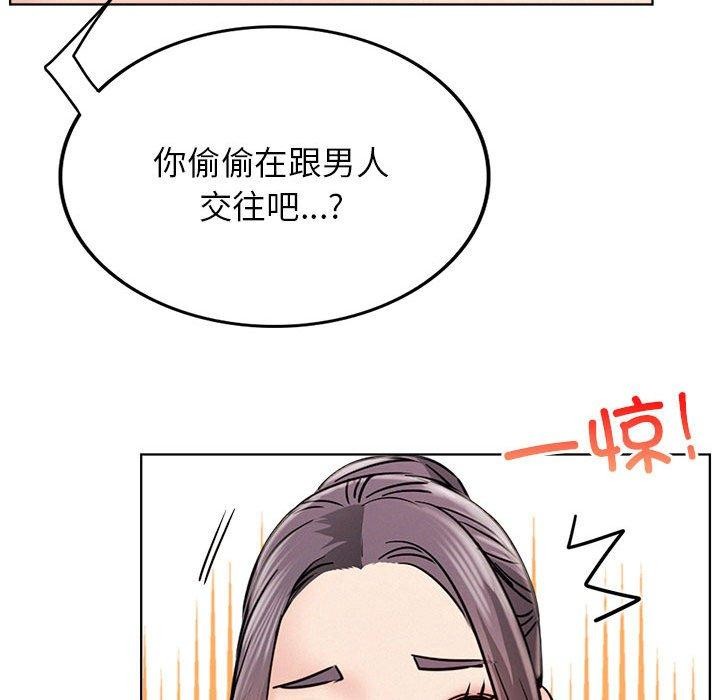 [韩国漫画] 屋檐下的光 剧情,熟女人妻#[141P]-104
