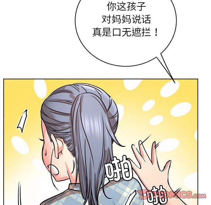 [韩国漫画] 屋檐下的光 剧情,熟女人妻#[141P]-110