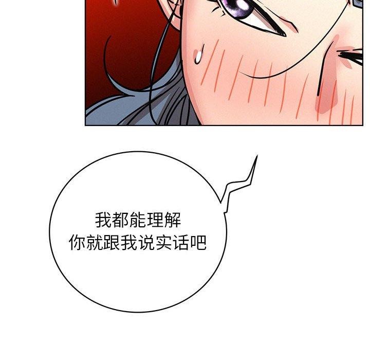 [韩国漫画] 屋檐下的光 剧情,熟女人妻#[141P]-112