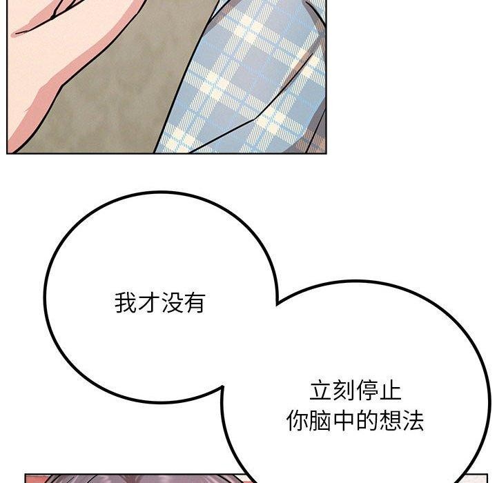[韩国漫画] 屋檐下的光 剧情,熟女人妻#[141P]-114