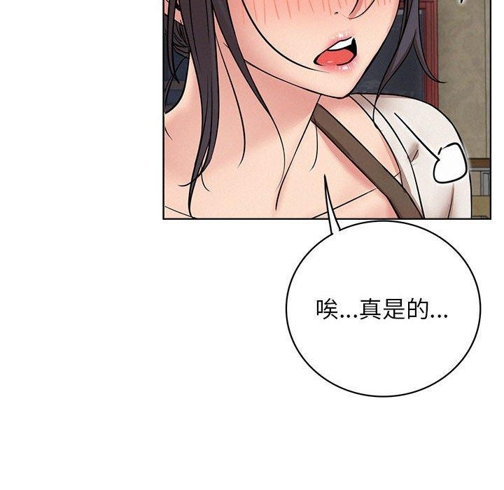 [韩国漫画] 屋檐下的光 剧情,熟女人妻#[141P]-121