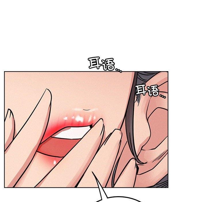 [韩国漫画] 屋檐下的光 剧情,熟女人妻#[141P]-122