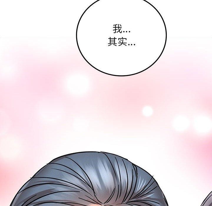 [韩国漫画] 屋檐下的光 剧情,熟女人妻#[141P]-123