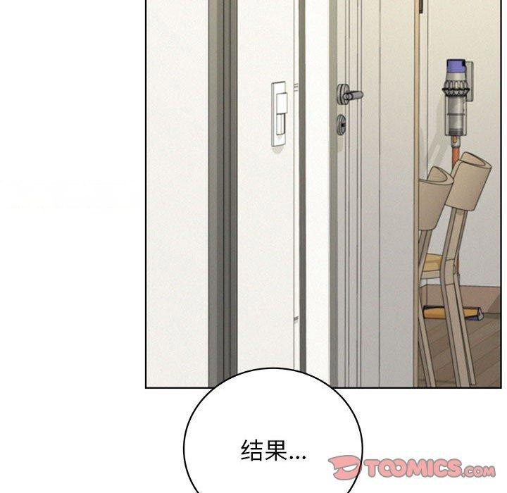 [韩国漫画] 屋檐下的光 剧情,熟女人妻#[141P]-127