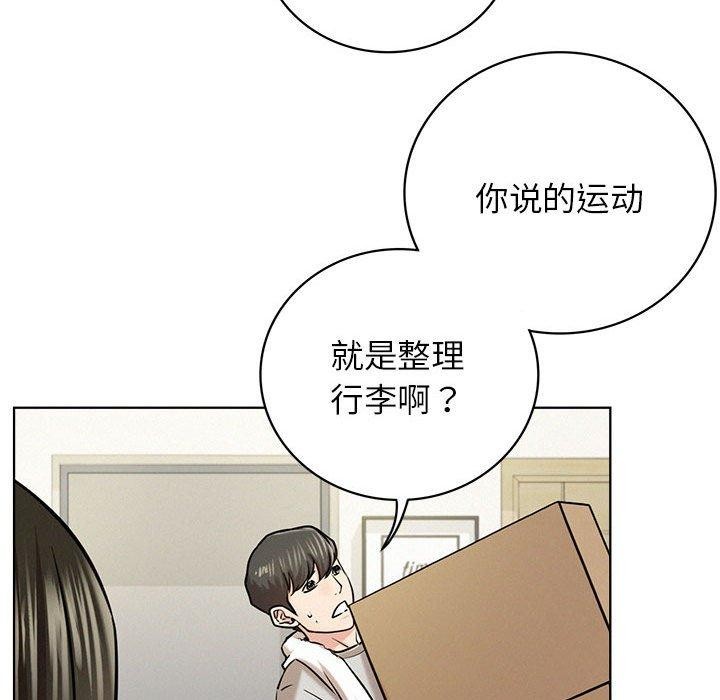 [韩国漫画] 屋檐下的光 剧情,熟女人妻#[141P]-128