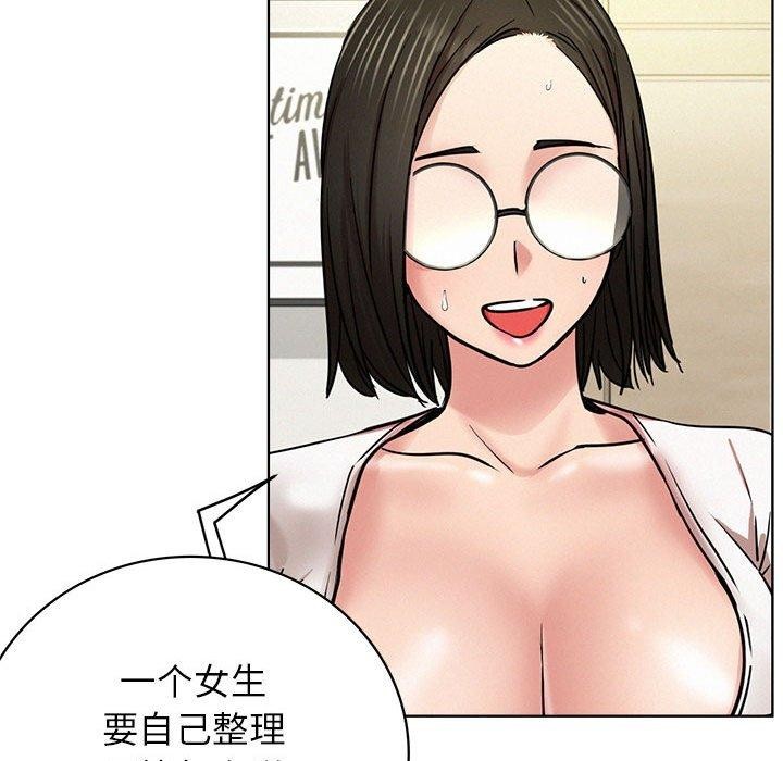 [韩国漫画] 屋檐下的光 剧情,熟女人妻#[141P]-130