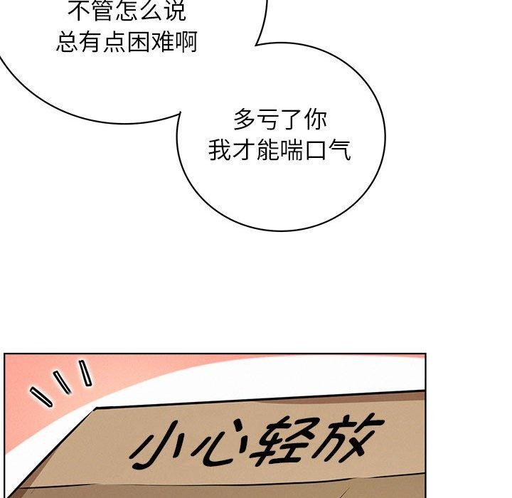 [韩国漫画] 屋檐下的光 剧情,熟女人妻#[141P]-131