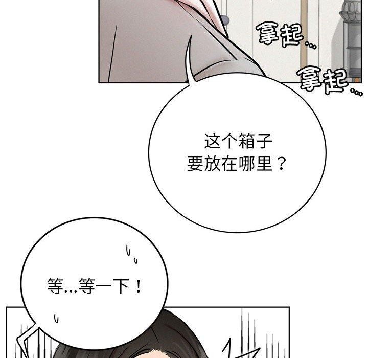 [韩国漫画] 屋檐下的光 剧情,熟女人妻#[141P]-133