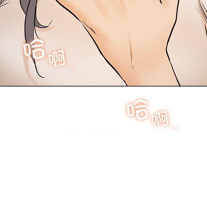 [韩国漫画] 屋檐下的光 剧情,熟女人妻#[141P]-16