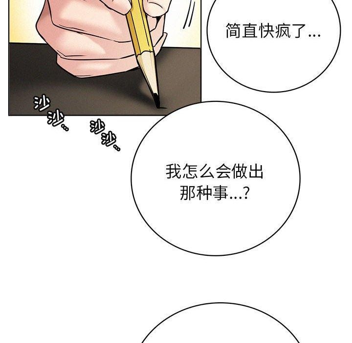 [韩国漫画] 屋檐下的光 剧情,熟女人妻#[141P]-19