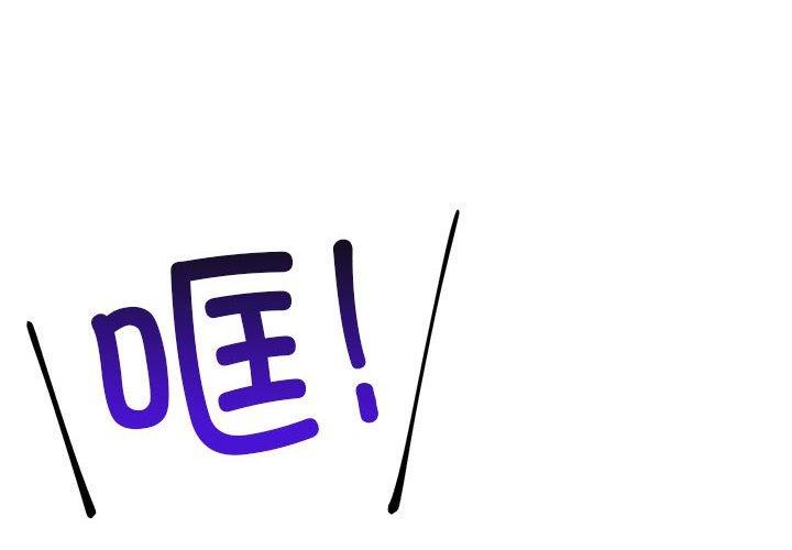 [韩国漫画] 屋檐下的光 剧情,熟女人妻#[141P]-2