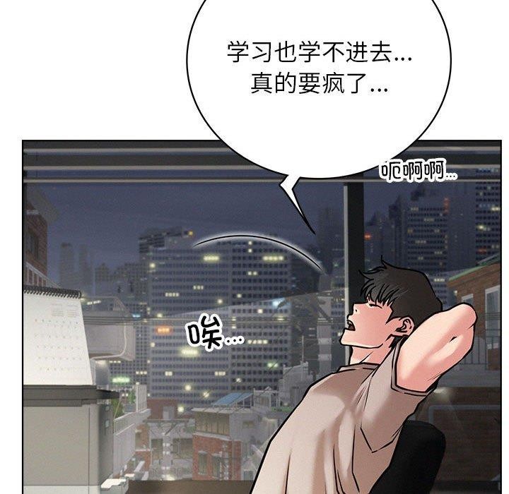 [韩国漫画] 屋檐下的光 剧情,熟女人妻#[141P]-20