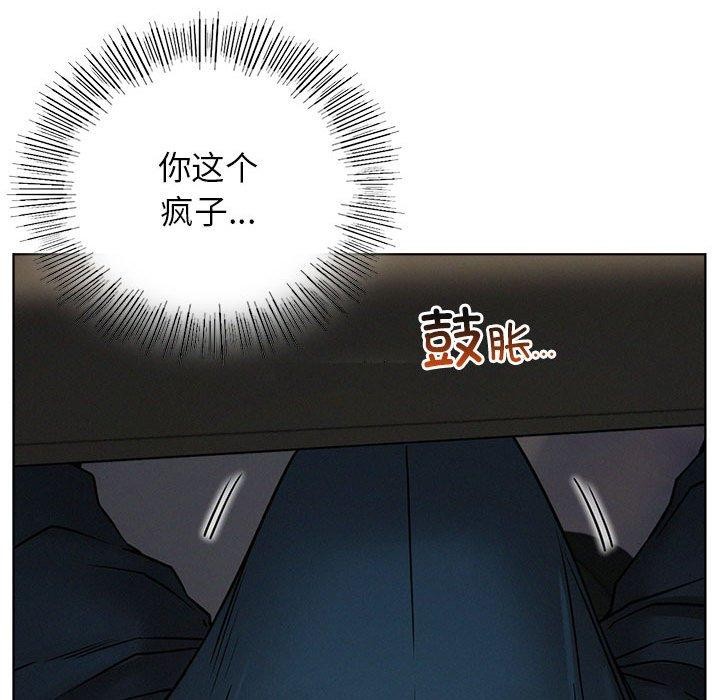 [韩国漫画] 屋檐下的光 剧情,熟女人妻#[141P]-28