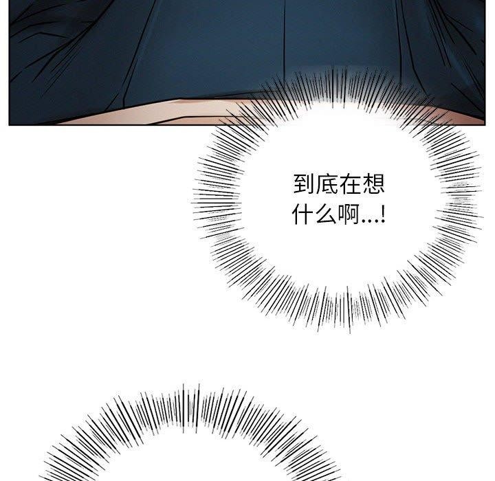 [韩国漫画] 屋檐下的光 剧情,熟女人妻#[141P]-29