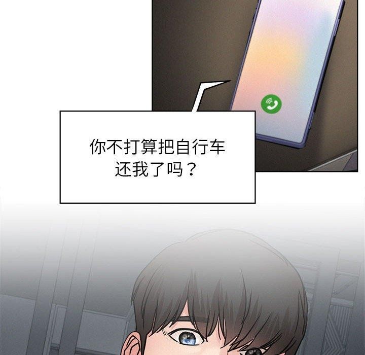 [韩国漫画] 屋檐下的光 剧情,熟女人妻#[141P]-32