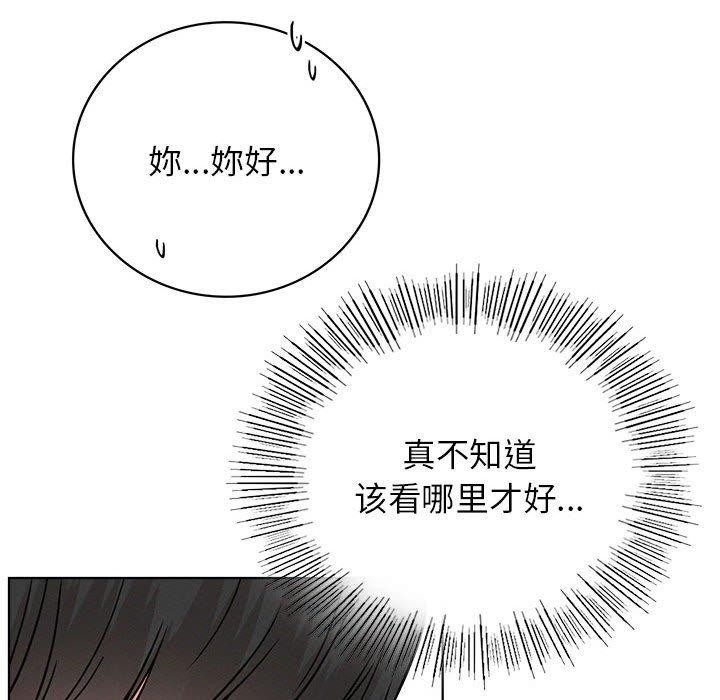[韩国漫画] 屋檐下的光 剧情,熟女人妻#[141P]-46
