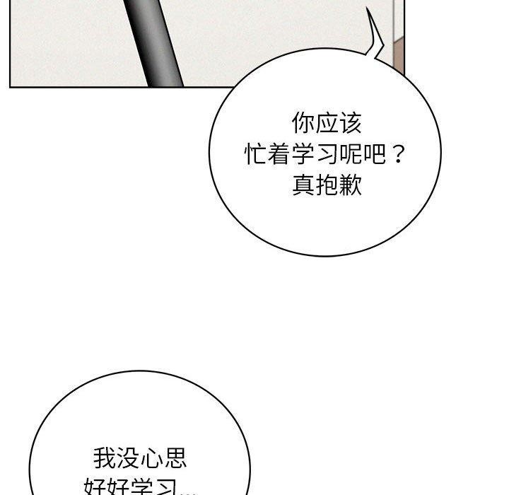 [韩国漫画] 屋檐下的光 剧情,熟女人妻#[141P]-54