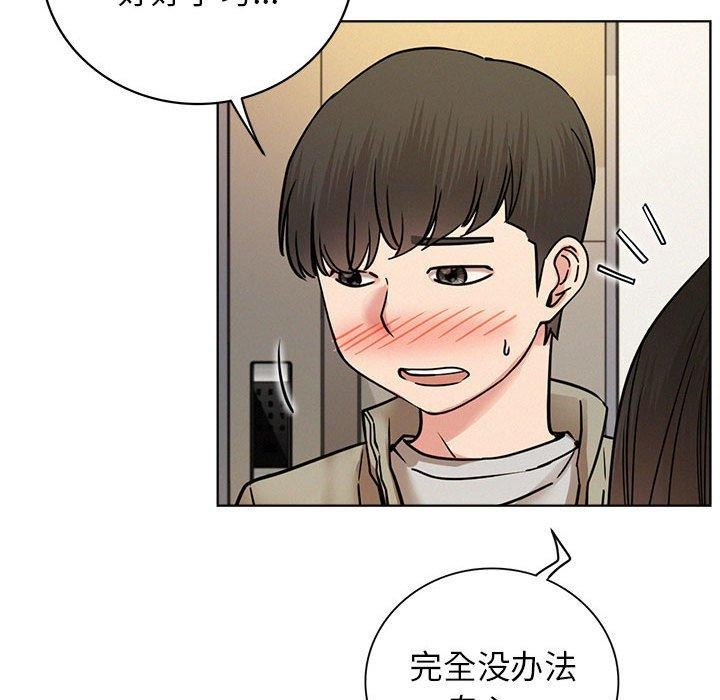[韩国漫画] 屋檐下的光 剧情,熟女人妻#[141P]-55
