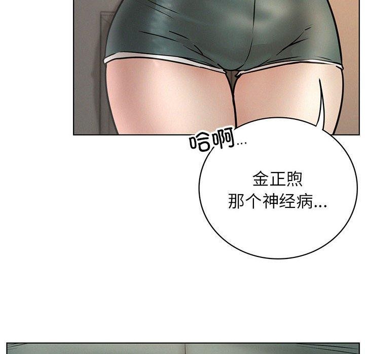 [韩国漫画] 屋檐下的光 剧情,熟女人妻#[141P]-6
