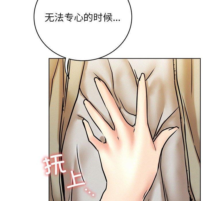 [韩国漫画] 屋檐下的光 剧情,熟女人妻#[141P]-60