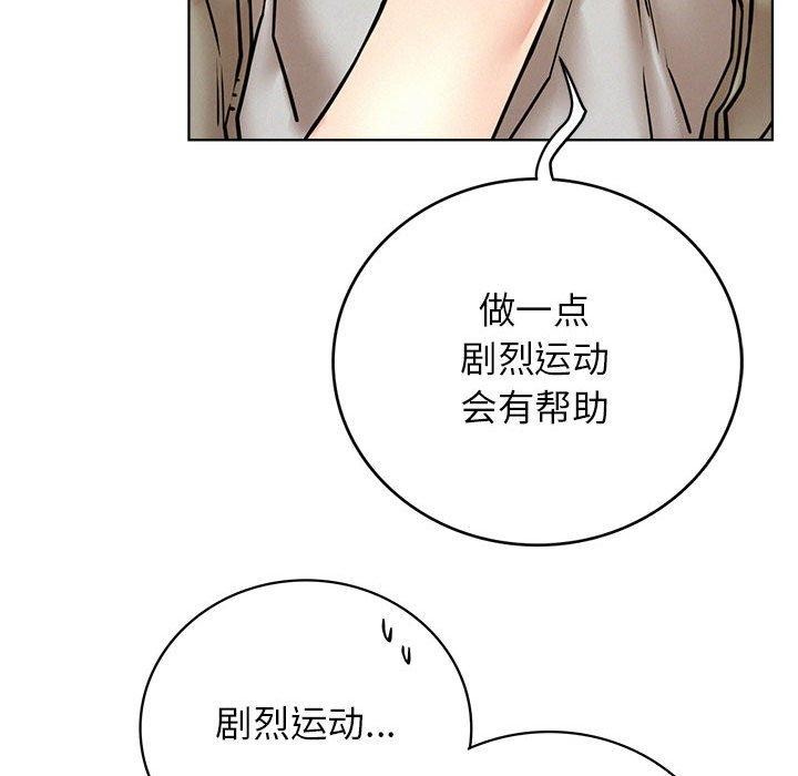 [韩国漫画] 屋檐下的光 剧情,熟女人妻#[141P]-61