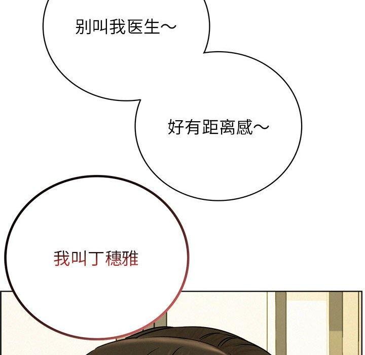[韩国漫画] 屋檐下的光 剧情,熟女人妻#[141P]-69