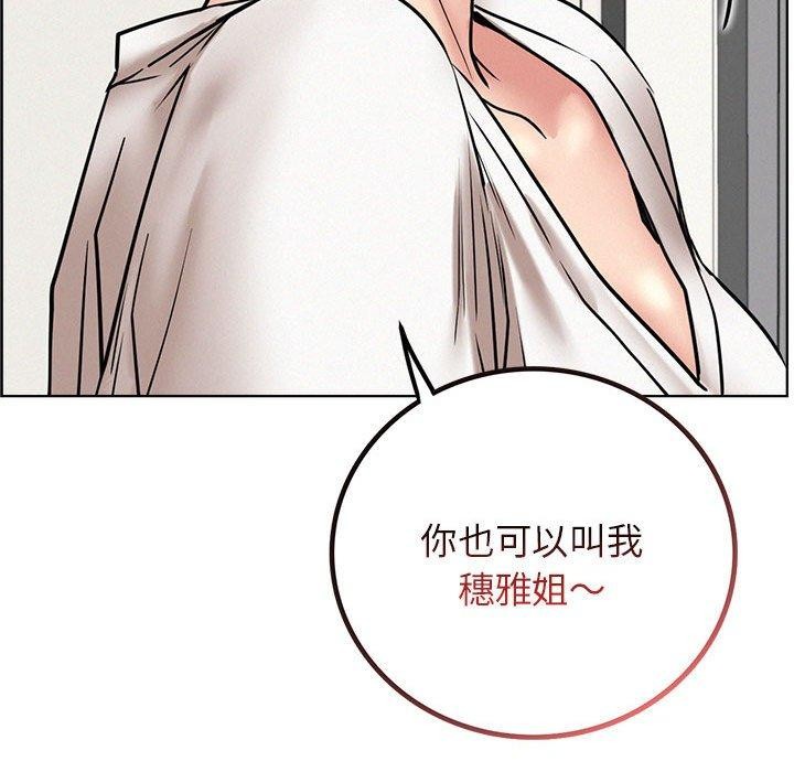 [韩国漫画] 屋檐下的光 剧情,熟女人妻#[141P]-71