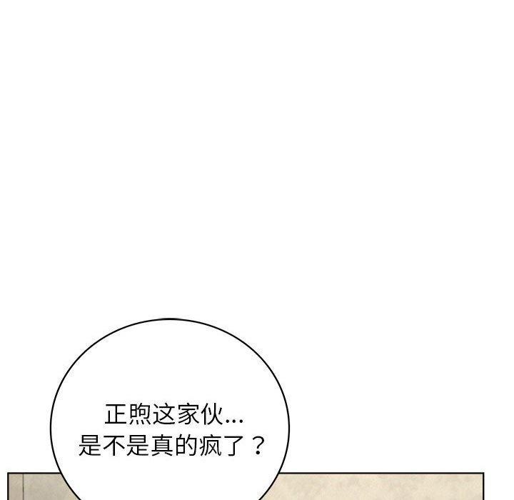 [韩国漫画] 屋檐下的光 剧情,熟女人妻#[141P]-75