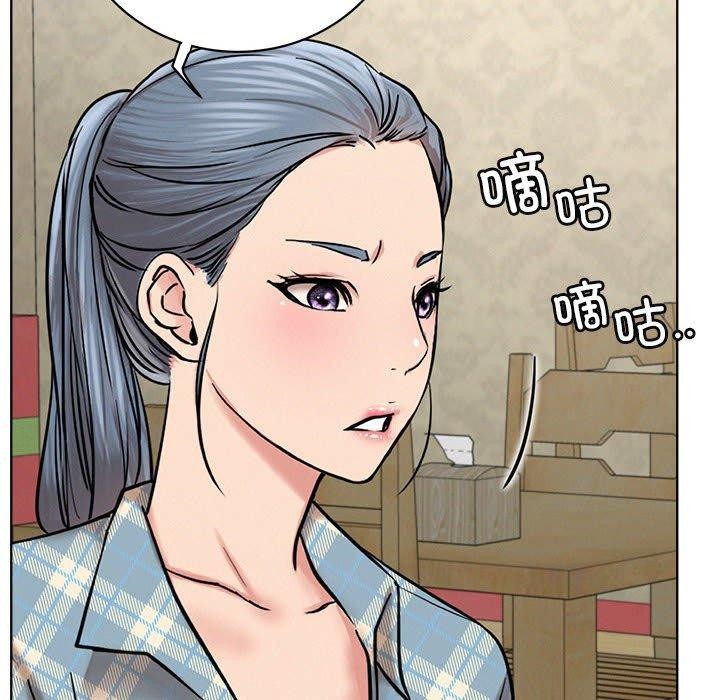 [韩国漫画] 屋檐下的光 剧情,熟女人妻#[141P]-76