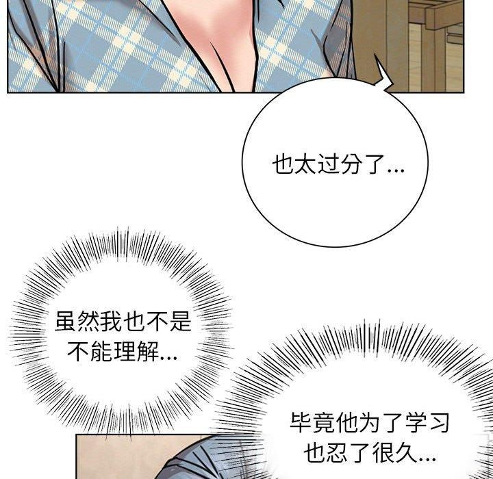 [韩国漫画] 屋檐下的光 剧情,熟女人妻#[141P]-77