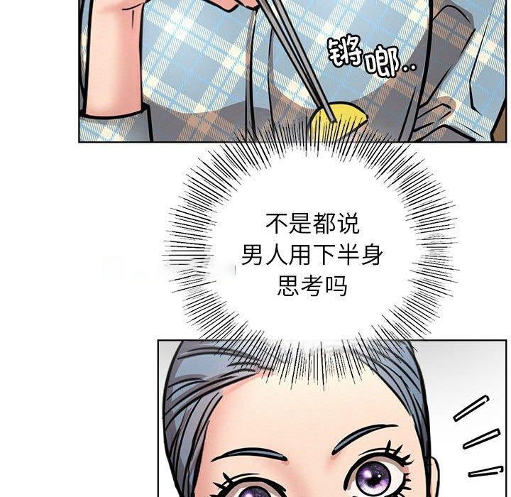 [韩国漫画] 屋檐下的光 剧情,熟女人妻#[141P]-79