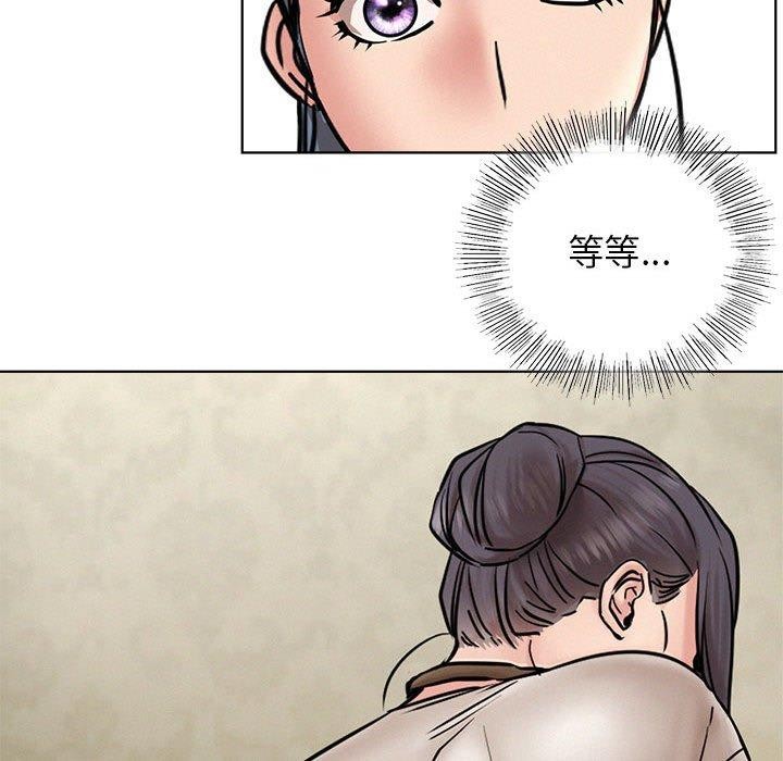 [韩国漫画] 屋檐下的光 剧情,熟女人妻#[141P]-80