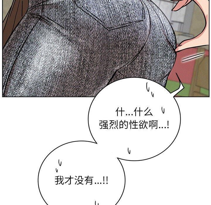 [韩国漫画] 屋檐下的光 剧情,熟女人妻#[141P]-82
