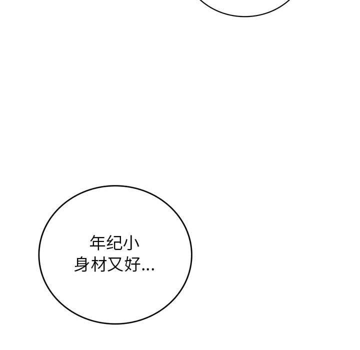 [韩国漫画] 屋檐下的光 剧情,熟女人妻#[141P]-86
