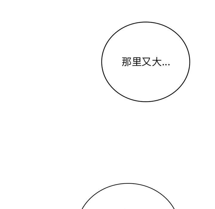 [韩国漫画] 屋檐下的光 剧情,熟女人妻#[141P]-89