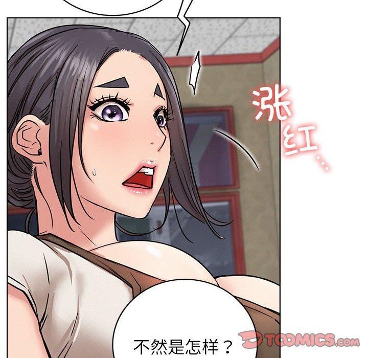 [韩国漫画] 屋檐下的光 剧情,熟女人妻#[141P]-99