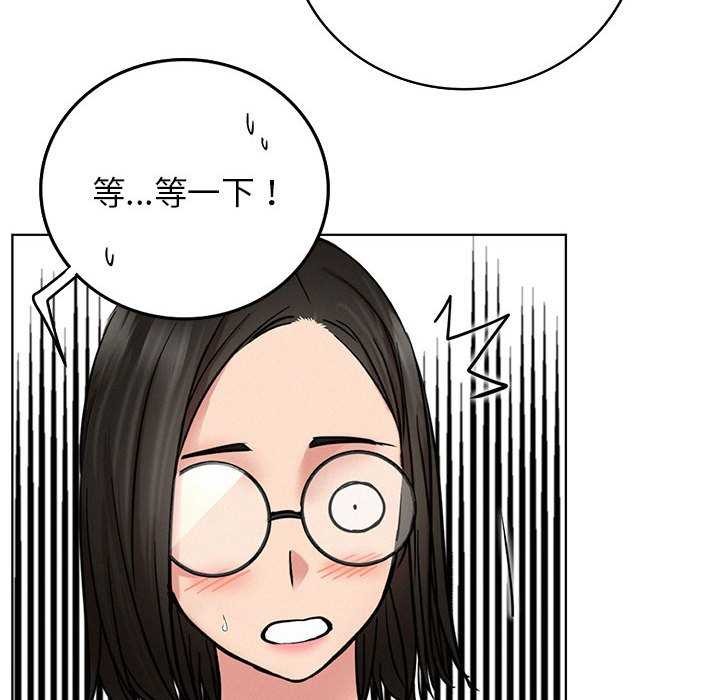 [Manhwa] Light under the eaves Plot, mature woman wife#[143P]-10