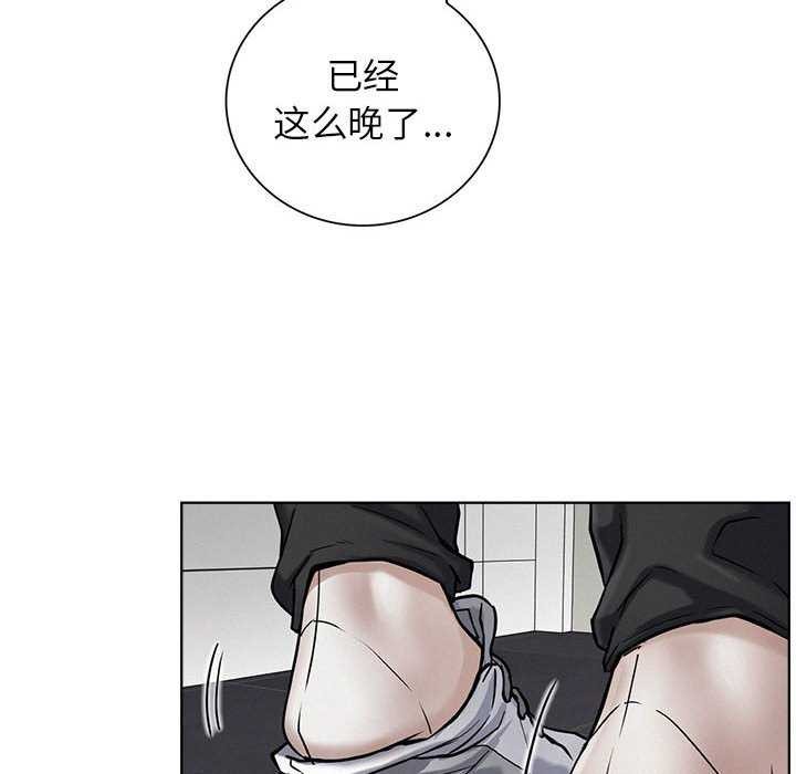 [Manhwa] Light under the eaves Plot, mature woman wife#[143P]-101