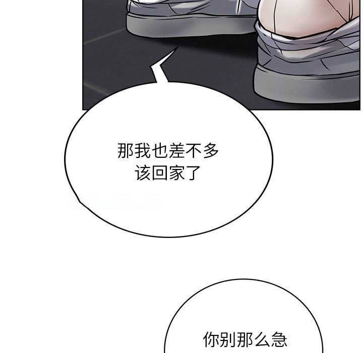 [Manhwa] Light under the eaves Plot, mature woman wife#[143P]-102
