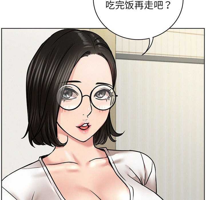 [Manhwa] Light under the eaves Plot, mature woman wife#[143P]-103