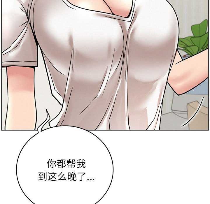 [Manhwa] Light under the eaves Plot, mature woman wife#[143P]-104