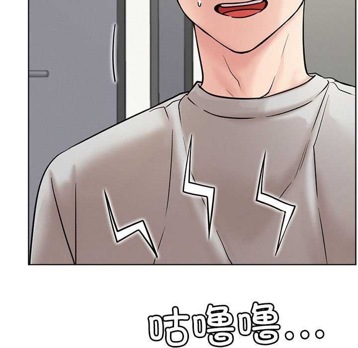 [Manhwa] Light under the eaves Plot, mature woman wife#[143P]-106