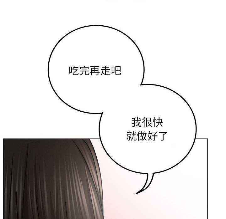 [Manhwa] Light under the eaves Plot, mature woman wife#[143P]-107