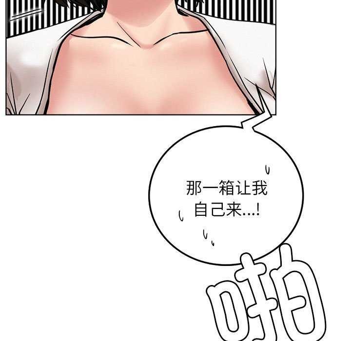 [Manhwa] Light under the eaves Plot, mature woman wife#[143P]-11