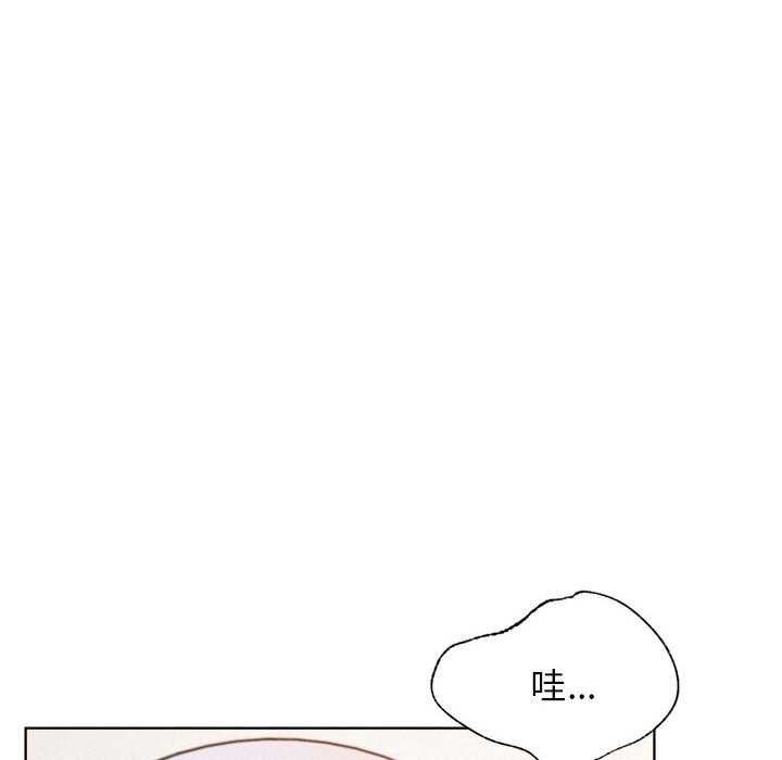 [Manhwa] Light under the eaves Plot, mature woman wife#[143P]-110